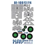 KAV M48 015  инструменты для работы с краской  Маска на остекление Me Bf-109 F2/F4  (1:48) 2000000180137