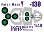 KAV M48 029  инструменты для работы с краской  Окрасочная маска Y@K-130 (Kitty Hawk)  (1:48) 2000000174822