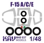 KAV M48 037  инструменты для работы с краской  Окрасочная маска F-15 A/C/E (Italeri)  (1:48) 2000000174891