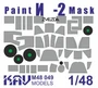 KAV M48 049  инструменты для работы с краской  Окрасочная маска &L-2 (Звезда)  (1:48) 2000000174990
