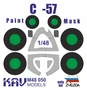 KAV M48 050  инструменты для работы с краской  Окрасочная маска С-57 (Звезда)  (1:48) 2000000175003