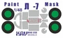 KAV M48 058  инструменты для работы с краской  Окрасочная маска на  L@-7 (Academy/Моделист)  (1:48) 2000000222288