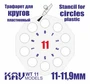 KAV WT 11  инструменты для работы с краской  Трафарет для окраски кругов 11-11,9мм 2000000259215