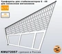 KMU72057  инструменты для работы с краской  Трафарет для стабилизаторов  С-35  (1:72) 2000002188766