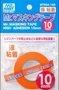 MT-604  инструменты для работы с краской  Маскировочная лента Mr.Masking Tape 10mm High Adhesion 4973028506495