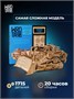 Деревянный 3D конструктор Бульдозер Титан 775867679