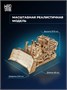 Деревянный 3D конструктор Бульдозер Титан 775867679