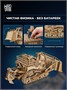 Деревянный 3D конструктор Бульдозер Титан 775867679