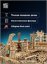 Деревянный 3D конструктор Бульдозер Титан 775867679