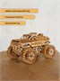 Сборная 3D модель деревянный конструктор МОНСТР-ТРАК 580398946