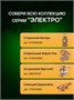 Сборная деревянная 3D модель Храм Гармонии 696100756