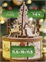 Механическая музыкальная сборная модель Лесная карусель 605974369