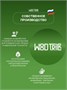 Механическая музыкальная сборная модель Лесная карусель 605974369