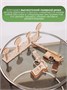 Сборная 3D модель деревянный конструктор "Набор пистолетов" 630453314