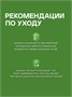 Сборная 3D модель деревянный конструктор "Набор пистолетов" 630453314