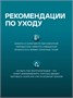 Деревянный 3D конструктор паровоз "Легендарный Вояжер 246" 696122932