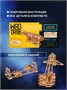 Сборная деревянная модель Сияющий Дирижабль 701034984