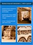 Сборная 3D модель деревянный конструктор "Пожарная машина" 604486954