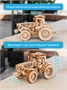 Сборная 3D модель деревянный конструктор Трактор 567807969