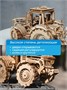 Сборная 3D модель деревянный конструктор Трактор 567807969