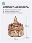 Механическая музыкальная сборная модель Карусель подарков 629483927