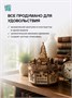 Механическая музыкальная сборная модель Карусель подарков 629483927