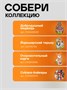 Деревянный фигурный пазл "Лабрадор на волне" 626486085