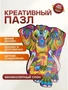 Деревянный фигурный пазл "Великолепный слон" 629796039