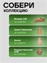 Деревянный мини 3D пазл "Пряник" 626794608