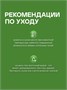 Деревянный мини 3D пазл "Пряник" 626794608