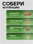 Деревянный мини 3D пазл "Ангел" 626826110