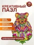 Деревянный фигурный пазл "Добродушный медведь" 626014040