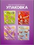 Набор деревянных мини 3D конструкторов 626773370