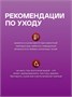 Набор деревянных мини 3D конструкторов 626773370