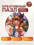 Деревянный пазл "Собаки-байкеры" со стразами Сваровски 626539113