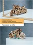Сборная 3D модель деревянный конструктор Мотоцикл 604498012