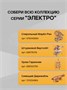 Сборная деревянная 3D модель Старинный фонарь 970359086