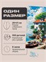 Пазл деревянный Морские моменты 500 деталей 994573962