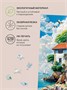 Пазл деревянный Морские моменты 500 деталей 994573962