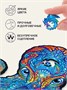 Пазл деревянный Магнетический Осьминог 700 деталей 1006255151