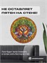 Набор крепления деревянных пазлов KS/M/S, система приклейки 994587210