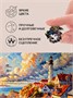 Пазл деревянный Маяк 500 деталей 987841790
