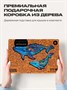 Пазл деревянный Млечные Киты 98 деталей 994732347