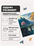 Пазл деревянный Дом чудес 500 деталей 994573967