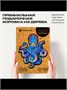 Пазл деревянный Магнетический Осьминог 200 деталей 1002862622