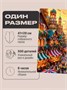 Пазл деревянный Фестивальная Площадь 500 деталей 994573968