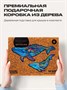 Пазл деревянный Млечные Киты 268 детали 1002928280