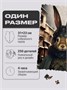 Пазл деревянный Граф Кролик 250 деталей 996909145