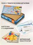 Пазл-игра Аэропорт 100 деталей + 3D конструктор 994703557