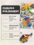 Пазл-игра Аэропорт 100 деталей + 3D конструктор 994703557